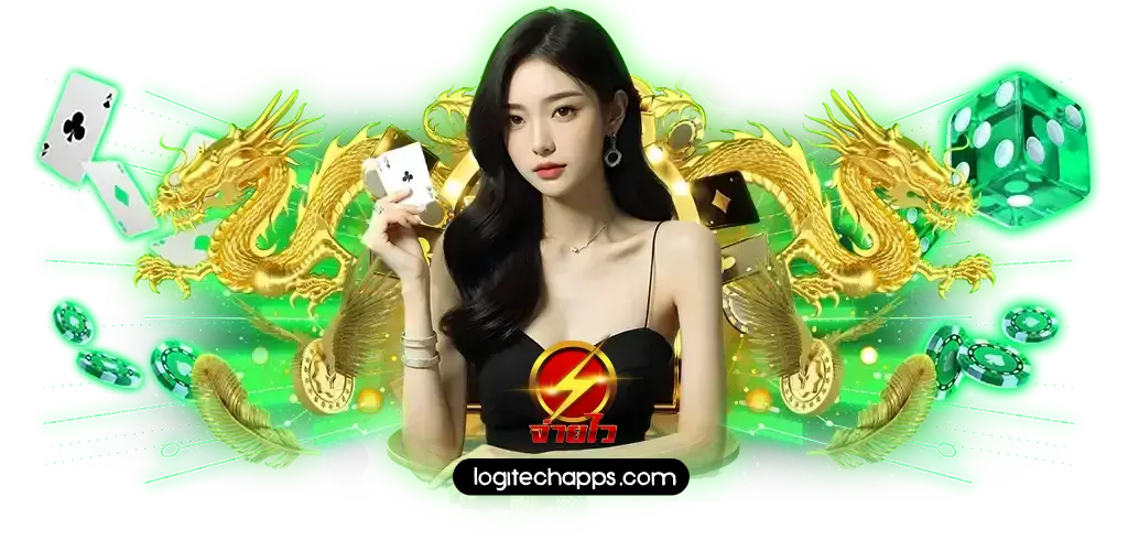 จ่ายไว หวยออนไลน์